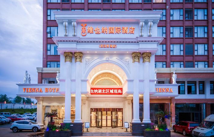 維也納國際飯店（武漢天河機場宋家崗地鐵站店）