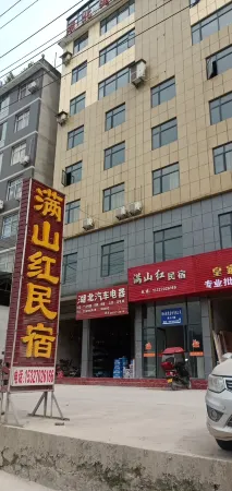 Hefeng Manshanhong Homestay Отели рядом с достопримечательностью «Bafeng Forest Park»