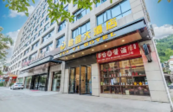 Junyi Hotel (Kaili College Kaili High-speed Railway South Station)