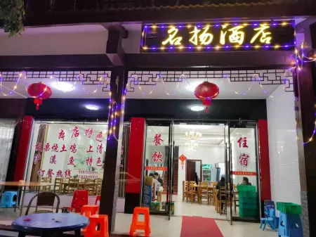 Famous Hotel Отели рядом с достопримечательностью «Геологический парк Эль-Нос»