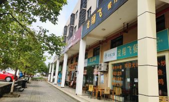 Longxiangfei Express Hotel