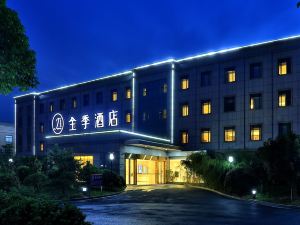 Ji Hotel (Hangzhou Xiaoshan Airport)