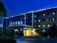 JI Hotel (Hangzhou Xiaoshan International Airport) Hotels in Hangzhou