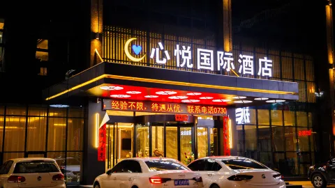 XinYue international Hotel PingJiang branch in Bình Giang