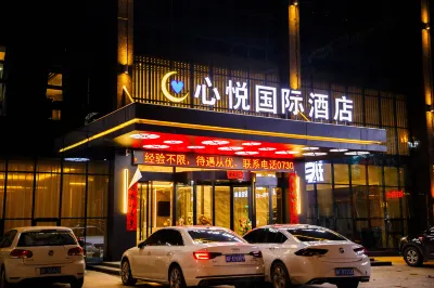 핑장 신웨 국제 호텔 Xiang'egan Provincial Soviet Former Site 주변 호텔