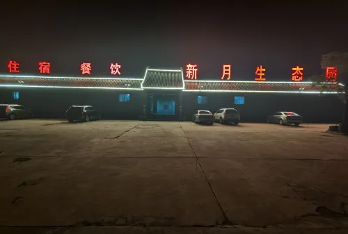 Xinyue Ecological Park - Parkering