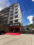 Xiya Bay Hotel (Chuxiong taiyangli Park store)