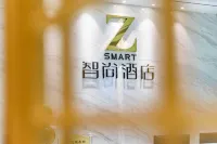 Zsmart Hotel (Huangshan Tunxi Old Street Branch 2)