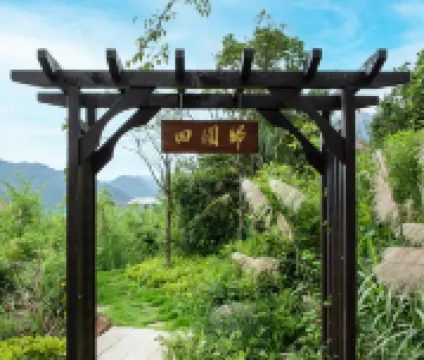 Hangzhou Linan Tuankou Hotspring Resort Xingquan Valley