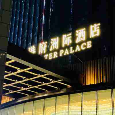 Yancheng Water Palace Hotel Hotel Exterior