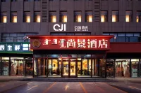 Plus Shangjing Hotel Hotels in Ejin Banner