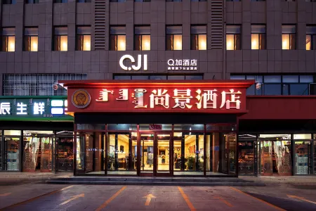 Plus Shangjing Hotel