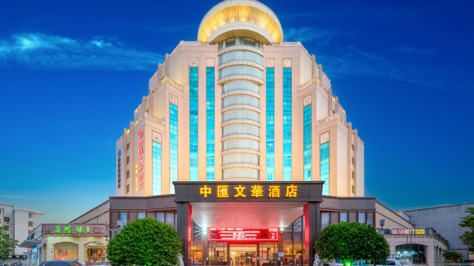 Chinflux Mandarin Hotel