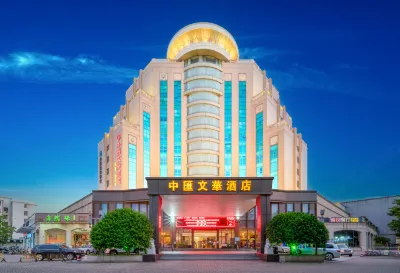 Chinflux Mandarin Hotel Hotel di Kota Gaobu