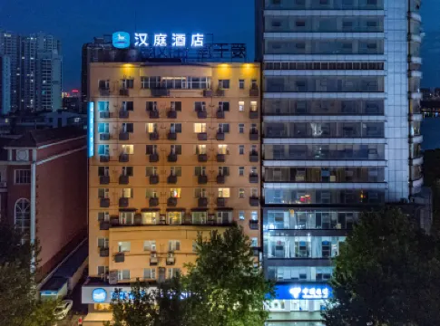 HanTing Hotel (Jiujiang Xunyang Road Pedestrian Street) Hotels in Jiujiang