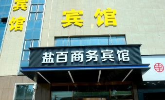 Mengcun Yanbai Business Hotel