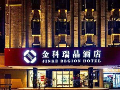 Jinkelui Hotel (Hefang Street, West Lake, Hangzhou)