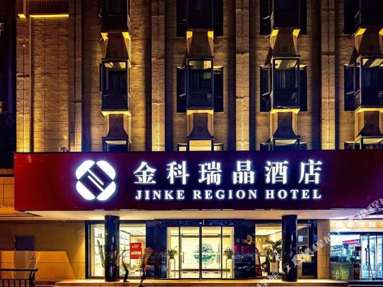 Jinkelui Hotel (Hefang Street, West Lake, Hangzhou)