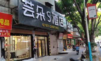 S Hotel Haoduo (Meizhou People's Hospital) - Housity