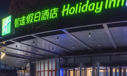 Holiday Inn Express Dengfeng Songshan