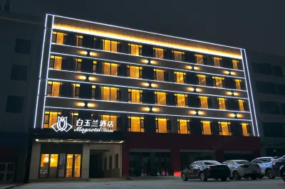 Magnotel Hotel (Huantai Xinyulou) Hotel dekat Shandong Vocational College of Industry (South Campus)