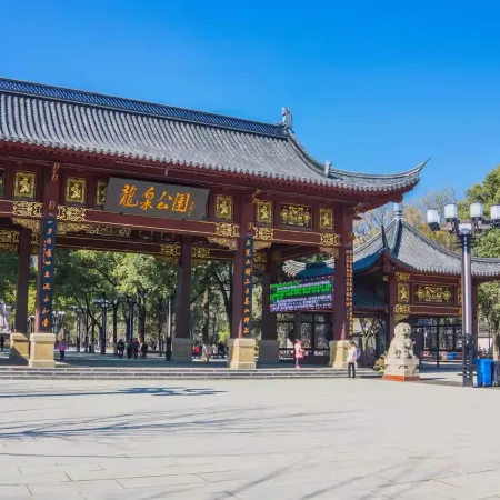 Baiguan Hotel (Jingmen Zhongtian Street. Yintai City Store)