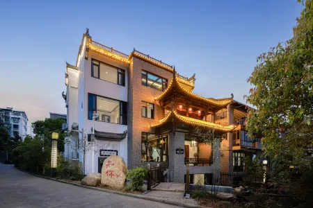 Zhini Lisu (Wuyuan High Speed Railway Station Branch) Отели рядом с достопримечательностью «Wuyuan Xi Yuan»