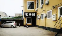 Anyang Aohua Hotel