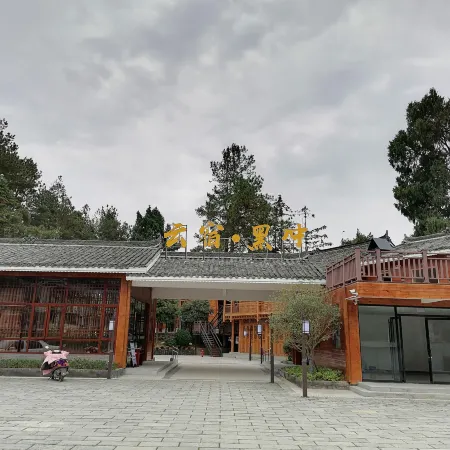 Shi Bingyunsu Heichong Homestay
