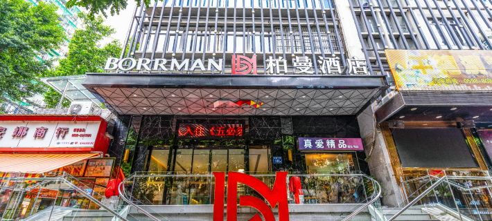 Borrman Hotel (Sanming Liedong) Hoteles en Sanming