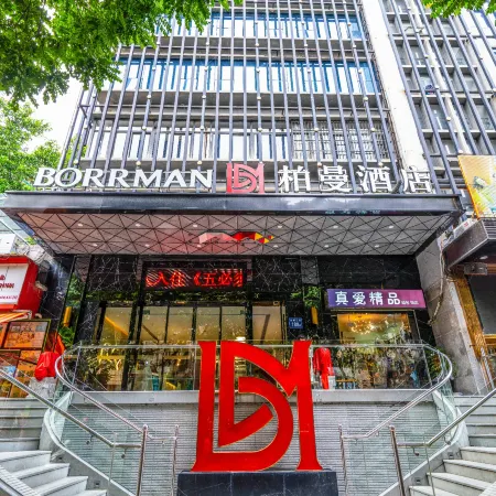 Borrman Hotel (Sanming Liedong)