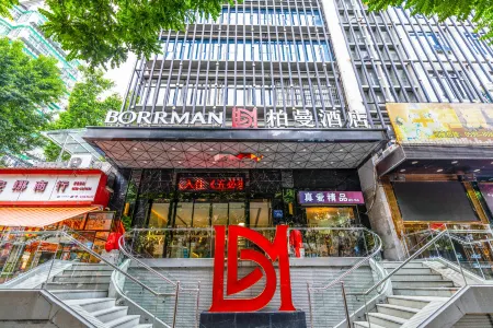 Borrman Hotel (Sanming Liedong) Отели рядом с достопримечательностью «Sanming Medical Science and Technology Vocational College»