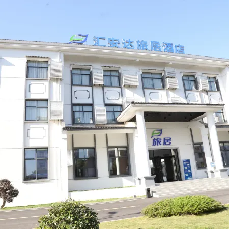 Huianda Traveler-Inn Hotel (Yichun Zhangshu East Station)