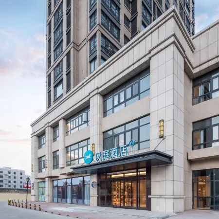HanTing Hotel (Pei County Government)