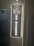 Qiansu·Rongzhuo | Chinese-Aesthetics Starry Sky Hotel (Guiyang North Railway Station Branch)