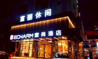 Echarm Hotel (Guangzhou Foshan Jiaokou Metro Station)