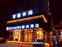 Echarm Hotel (Guangzhou Foshan Jiaokou Metro Station) Các khách sạn ở Phật Sơn