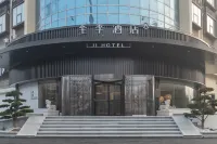 QuanJi Lianyungang Ganyu Bus Terminal Hotel Hotel di Ganyu County