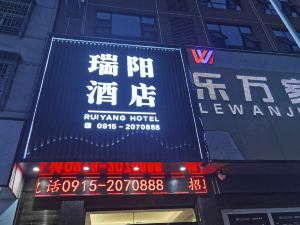 Ruiyang Hotel