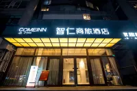 Hotel zhiren Hotel berhampiran Shanghai International Studies University Night School No.10 Branch