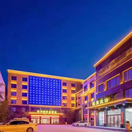 Xinxiang xiangheyuan Business Hotel