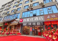 Shankee Hotel (Dingnan Railway Station)