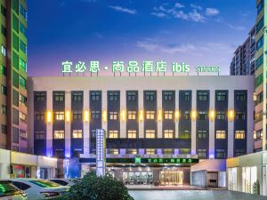 Ibis Styles (Gaoyou Bosideng World Trade Plaza)