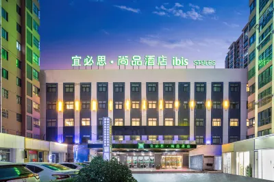 Ibis Styles 호텔 (가오유 보쓰덩스마오광장 ) 양저우 호텔