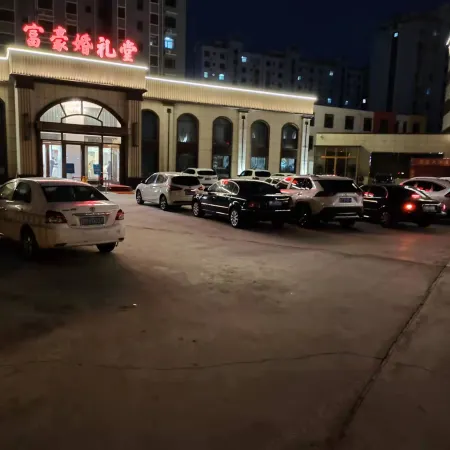 Wudi Regal Hotel