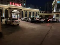 Wudi Regal Hotel