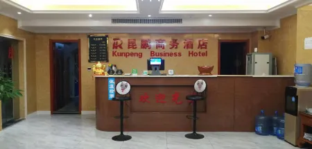 Ziyang Kunpeng Hotel Отели в г. Цзыян