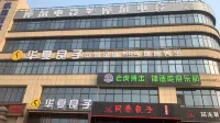 Moore E-sports Hotel - Esports
