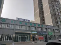 Korla HK E-sports Smart Hotel  호텔