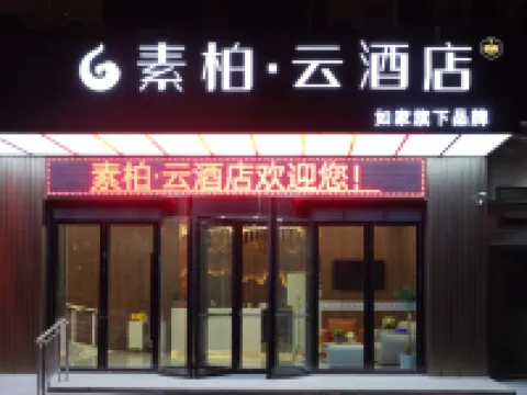 Superior Hotel Hotels in Lianshui